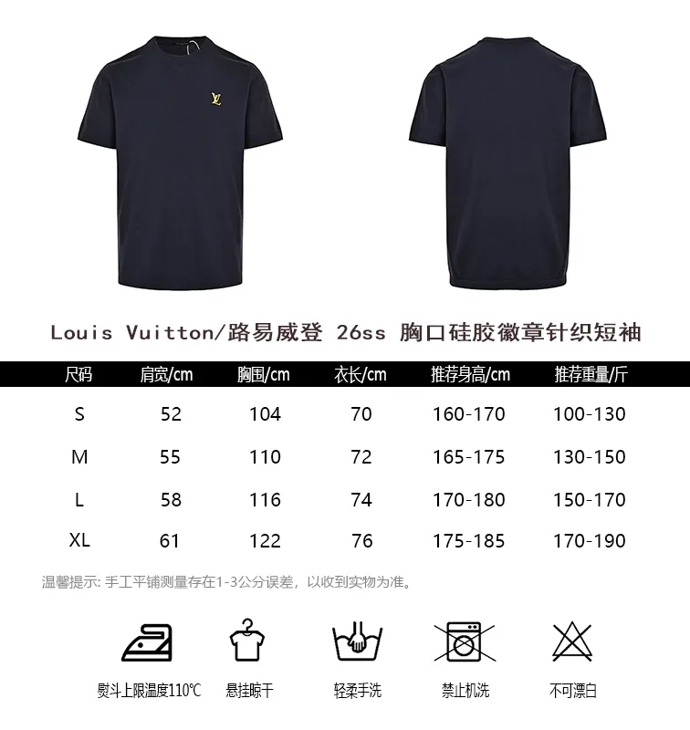 Louis Vuitton/Louis Vuitton 26ss chest silicone badge knitted short sleeves